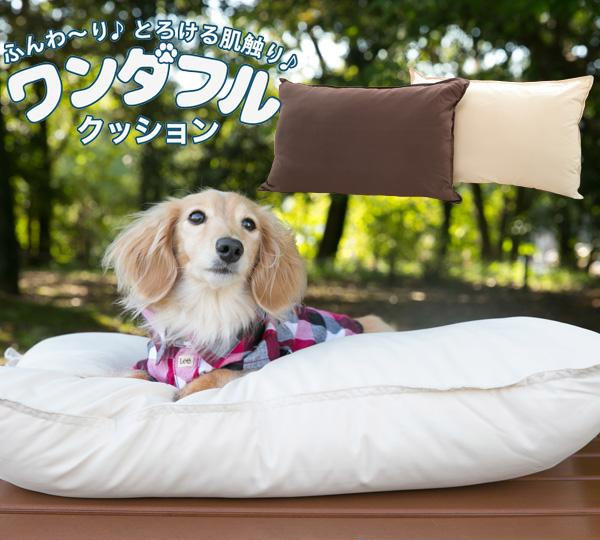 洗える ふわふわペットクッション